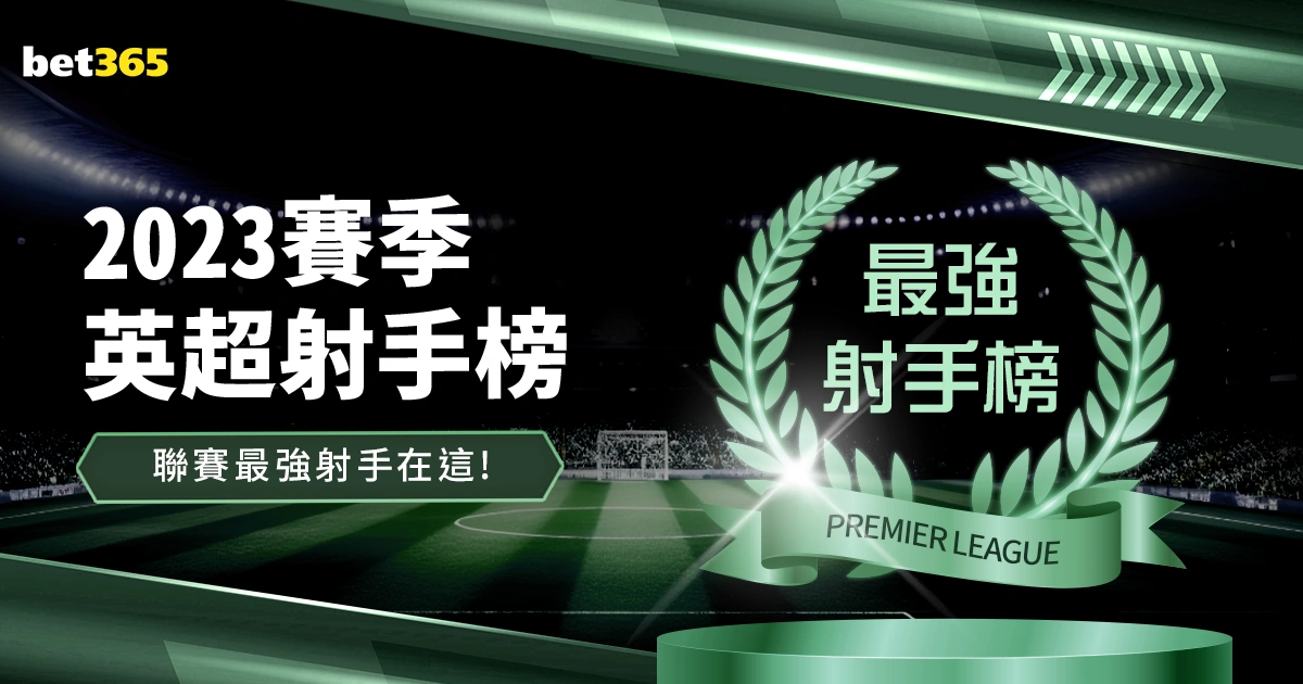 卢宁比目鱼,肌撕裂,评估封闭治,半岛体育,BanDao,半岛体育网址,半岛app,半岛官网,半岛集团