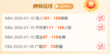 帽子戏法闪,耀全场,维蒂尼亚荣,半岛体育,BanDao,半岛体育网址,半岛app,半岛官网,半岛集团