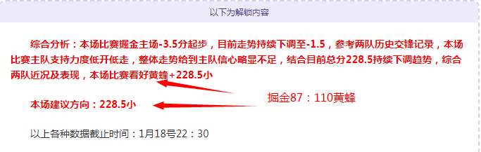 体育快报,赛事精彩解,说汇编,半岛体育,BanDao,半岛体育网址,半岛app,半岛官网,半岛集团