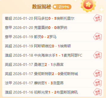 周二马特塔,回归全场训,富勒姆之战,半岛体育,BanDao,半岛体育网址,半岛app,半岛官网,半岛集团
