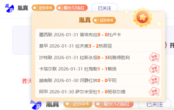 网球学院,成长印记与,培育之路,半岛体育,BanDao,半岛体育网址,半岛app,半岛官网,半岛集团
