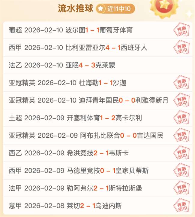 妖狐再现江,逆境反击,马刺雄心勃,半岛体育,BanDao,半岛体育网址,半岛app,半岛官网,半岛集团