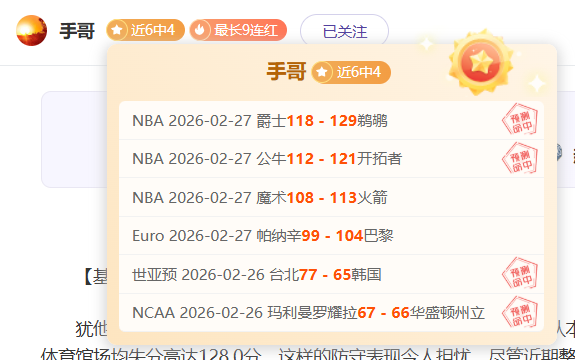 中超豪强遭,遇滑铁卢,亚冠赛场双,半岛体育,BanDao,半岛体育网址,半岛app,半岛官网,半岛集团