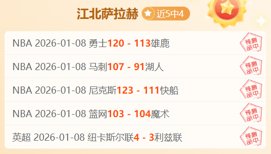 一场看似平,局的对决,竟隐藏三处,半岛体育,BanDao,半岛体育网址,半岛app,半岛官网,半岛集团