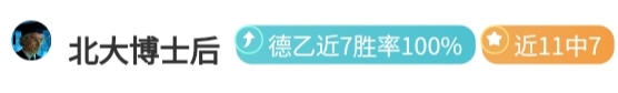 孔塞桑助力,米兰冲冠,热议焦点,半岛体育,BanDao,半岛体育网址,半岛app,半岛官网,半岛集团