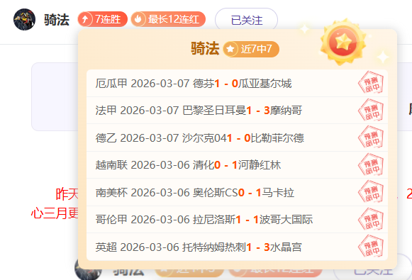 孔塞桑助力,米兰冲冠,热议焦点,半岛体育,BanDao,半岛体育网址,半岛app,半岛官网,半岛集团