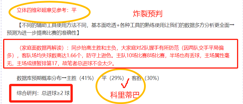 未来之星对,新未来城体,吉达国民,半岛体育,BanDao,半岛体育网址,半岛app,半岛官网,半岛集团