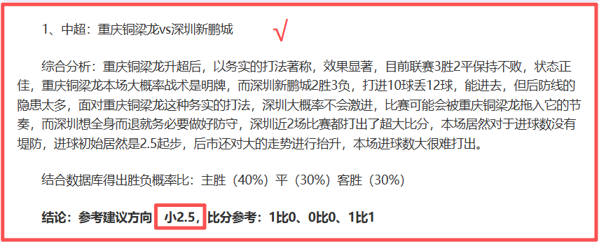 利物浦对阵,热刺首发,恩古莫哈,半岛体育,BanDao,半岛体育网址,半岛app,半岛官网,半岛集团