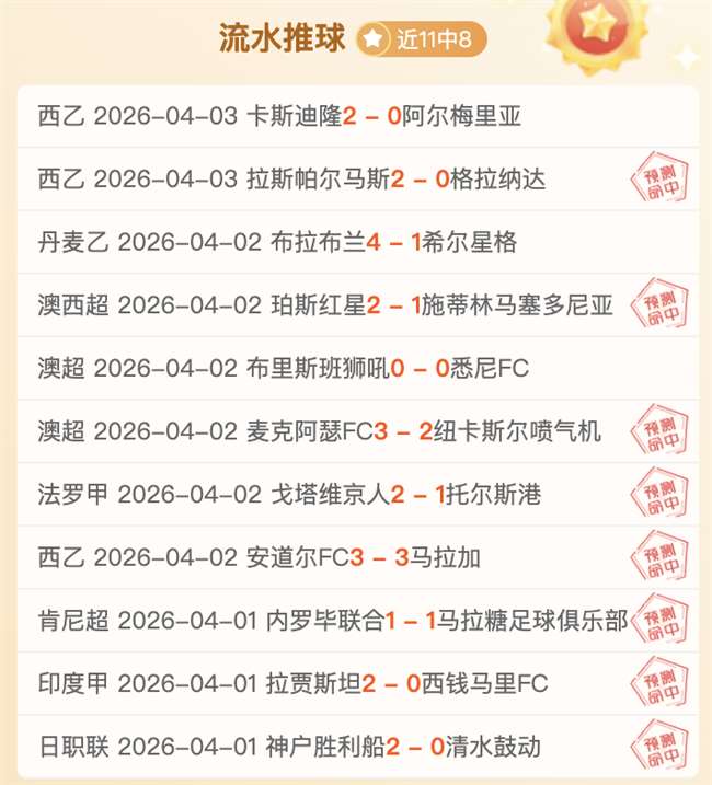 黄蜂逆袭逆,转马刺,福克斯三分,半岛体育,BanDao,半岛体育网址,半岛app,半岛官网,半岛集团