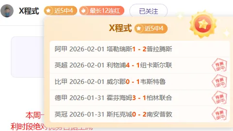 巴黎圣日耳曼因姆巴佩潜在离队备受打击，夏窗恐遭遇球星流失危机