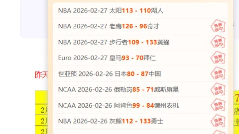 古伊拉斯梅梅开二度，斯图加特3-1逆转达姆施塔特，扎加杜乌龙送礼