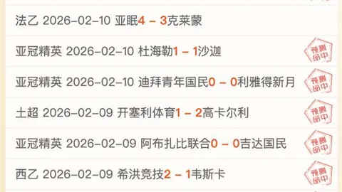妖狐再现江湖，NBA逆境反击！马刺雄心勃勃，主场迎战魔术巅峰对决！