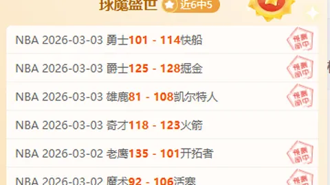 大乐透期号分析：卡利亚里求分，那不勒斯稳守策略