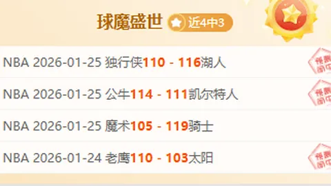 半岛体育