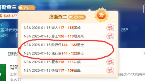 半岛体育