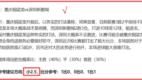 半岛体育